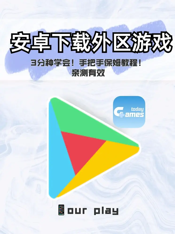 九游娱乐网页截图1